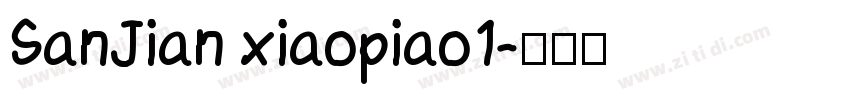 SanJian xiaopiao1字体转换